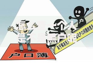 怎么查一个人是不是黑户呢？这几种方法快速确认