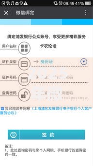 2025年微信怎么贷款？最新申请流程与额度提升攻略