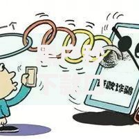 黑户秒下款口子有吗？真实渠道与风险深度解析
