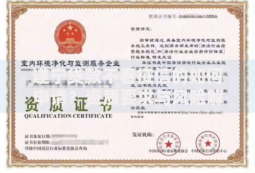 遂宁贷款不看征信的如何申请？资质要求与风险解析