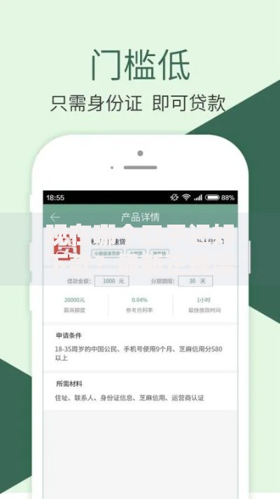 现在哪个口子还好下款？最新正规渠道深度解析