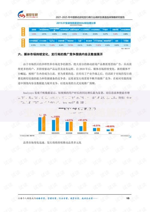2025贷款中介怎么样？行业前景与选择策略解析