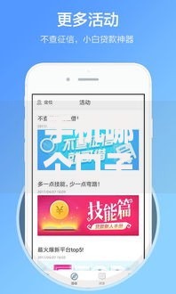 手机哪个口子贷款好？如何选择安全可靠的借款平台