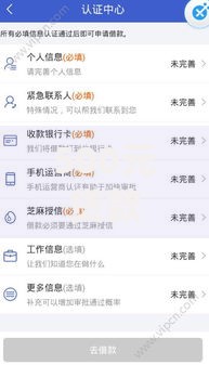 500元贷款马上下款：小额借款快速到账攻略