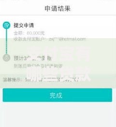 支付宝有哪些贷款的口子？正规借贷渠道全解析
