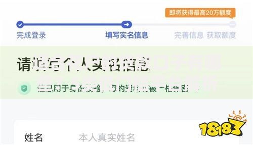 适合花户的贷款口子有哪些？5类低门槛平台解析