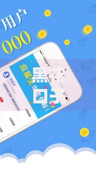 黑花口子下款技巧：安全高效借款注意事项解析
