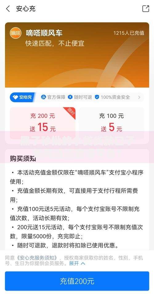 黑了秒批的小贷贷款口子如何选择靠谱平台？