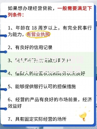2025黑户可以借钱的小额贷款渠道及申请条件解析