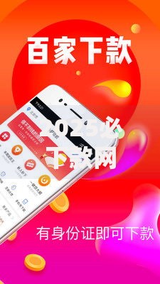 2025必下款网贷口子：如何匹配最优借贷方案？