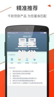 星星钱袋引入征信体系：贷款审核更严格还是更便捷？