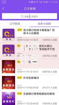 如意钱包属于哪个口子？深度解析贷款平台资质与安全