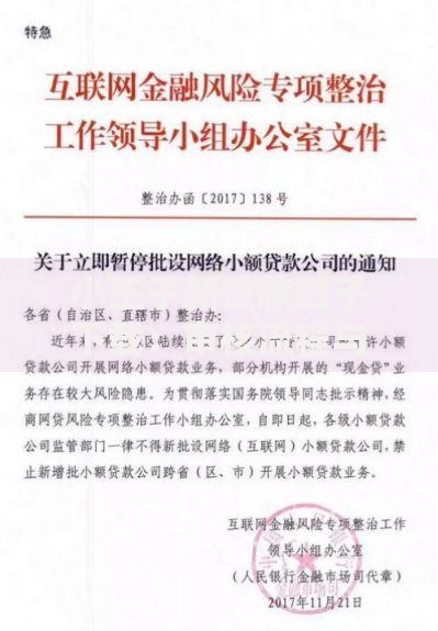 小王子新贷款口子下载：审核流程与资质要求详解