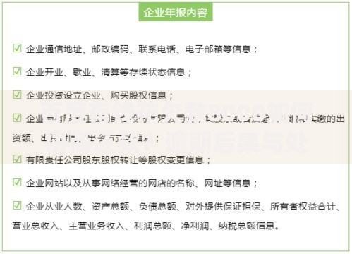 百度有钱花欠款8000如何协商还款？逾期后果与处理方案解析