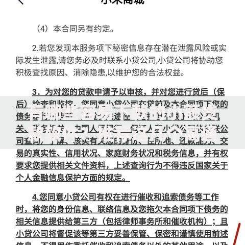 有哪些容易下款的小额贷款软件？推荐这几个高通过率平台