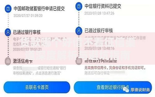 货款哪个好借不看征信渠道深度解析与避坑指南