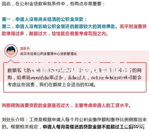 能出款的口子有哪些牌子?正规平台推荐及到账时间解析 能出款的口子有哪些牌子?正规平台推荐及到账时间解析