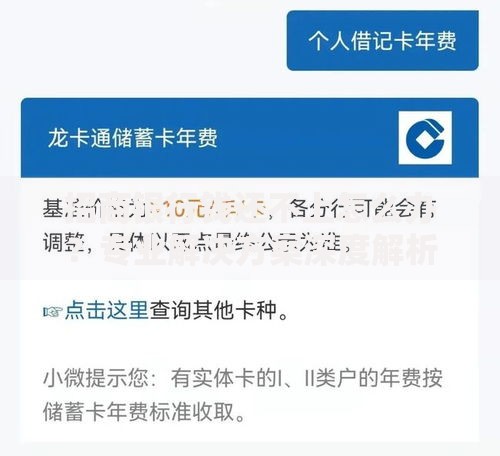 招商银行钱还不上怎么办？专业解决方案深度解析