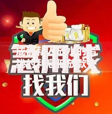 成都私人放水的借钱的利息低放款快安全吗