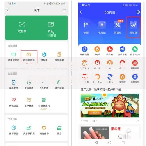 714小额借款新口子有哪些风险与申请条件？