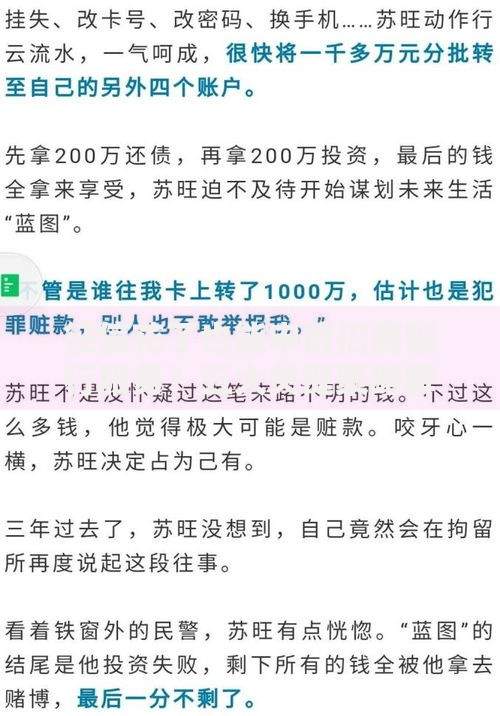 征信花了也能申请招商银行服务？五大关键策略解析
