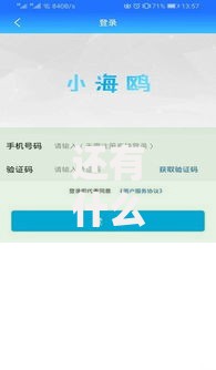 还有什么口子能够下款？最新渠道深度解析