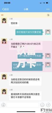 玖富万卡逾期3年上征信吗？全面解析征信影响与应对方案