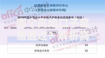 哪个高炮口子容易通过？解析高通过率网贷审核特征
