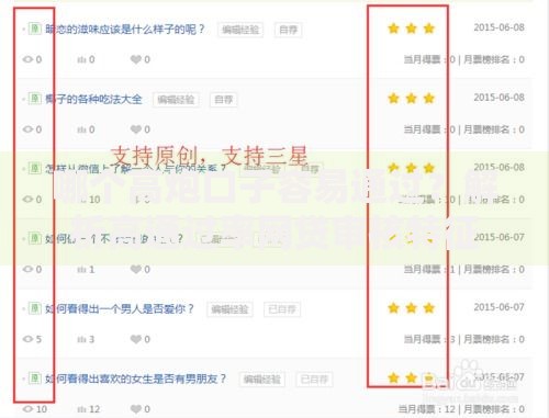 哪个高炮口子容易通过？解析高通过率网贷审核特征