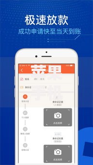 苹果手机哪里借钱最快最好通过?正规平台实测解析 苹果手机哪里借钱最快最好通过?正规平台实测解析