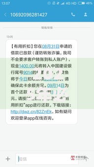 2025年必下款的口子有哪些?最新政策与申请攻略解析 2025年必下款的口子有哪些?最新政策与申请攻略解析