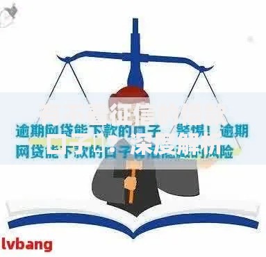 有不看征信的借款口子嗎？深度解析非征信贷款渠道与风险
