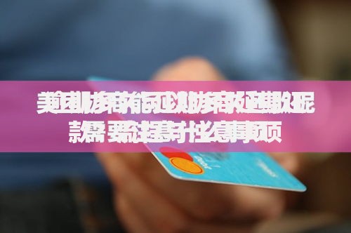 逾期多久可以协商延期还款？流程与注意事项