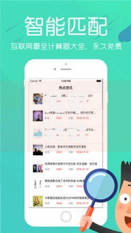 免审贷款口子入口：如何安全获取快速放款渠道？
