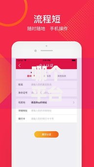 哪个平台借款可以分36期？正规低息分期贷款推荐