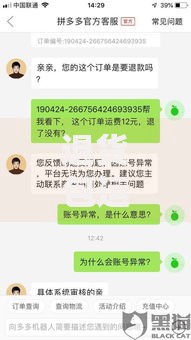 退货包运费会是全额退款吗？贷款服务退费规则解析