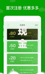 现金巴士app下载流程详解？如何安全申请贷款？