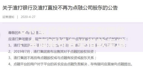 支付宝贷款的口子有哪些？全面解析各类借款渠道及申请攻略