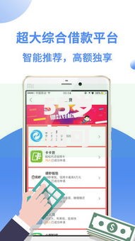 55岁加可以贷款的口子有哪些选择？条件与流程详解