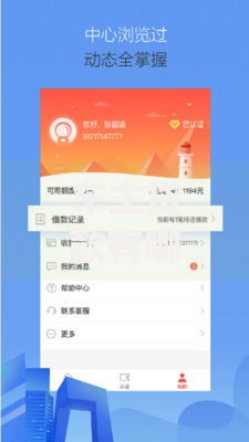 车主贷款有哪些app利息低？精选低利率平台推荐