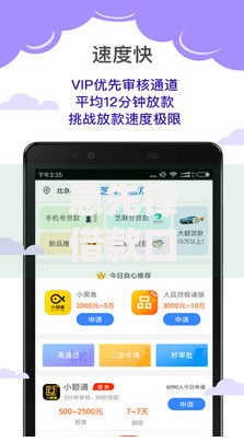 急先锋借款口子：正规平台还是隐藏风险？