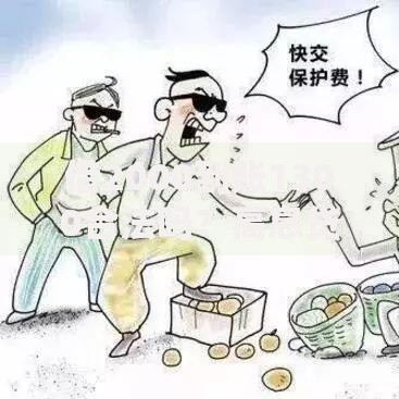 借2000到账1300合法吗？高息贷款法律风险全解析
