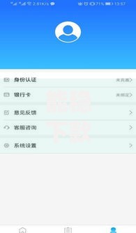 能稳下款的app有哪些？精选高通过率平台解析