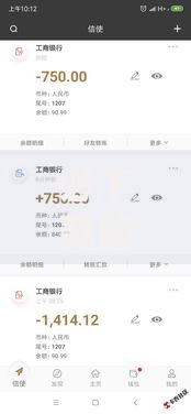 必下款的口子论坛：如何筛选真实可靠的贷款渠道？