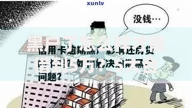 黑户了怎么样才能借到5万？5大合法渠道与风险解析