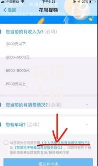 花呗上征信不上会怎么样影响贷款审批吗