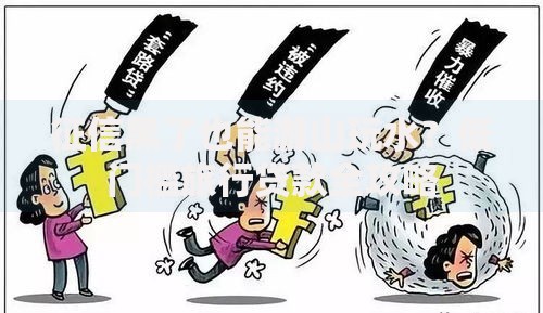 征信黑了也能游山玩水？低门槛旅行贷款全攻略
