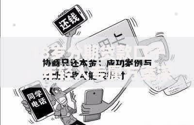 18岁分期贷款口子：年轻人专属方案深度解析
