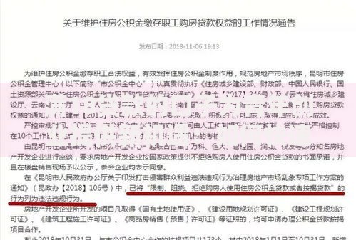 满18贷款的口子为青年创业提供新机遇：如何快速申请低息资金支持？