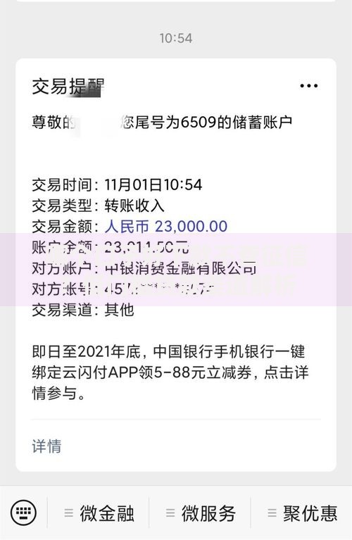 哪个口子好下款不查征信？低门槛贷款渠道解析